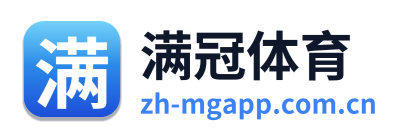 满冠体育